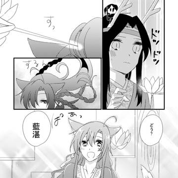 Page 23 thumbnail