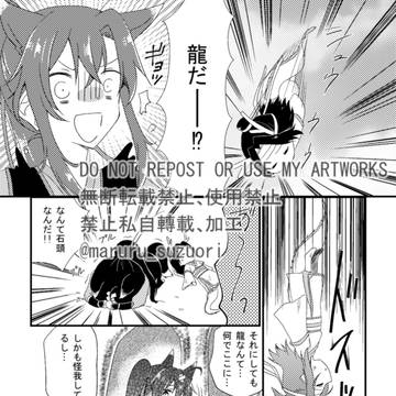 Page 3 thumbnail