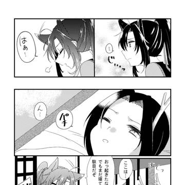 Page 4 thumbnail