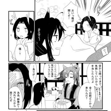 Page 5 thumbnail