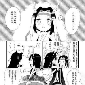 Page 6 thumbnail