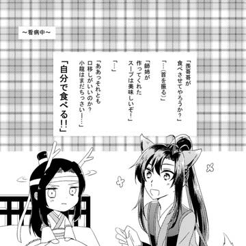 Page 7 thumbnail
