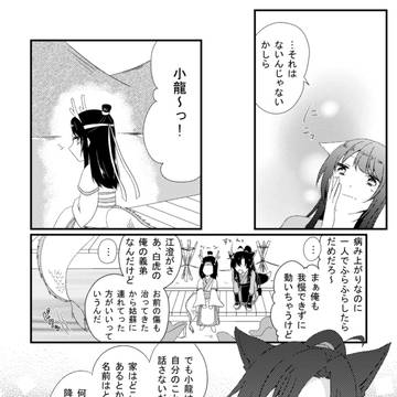 Page 9 thumbnail