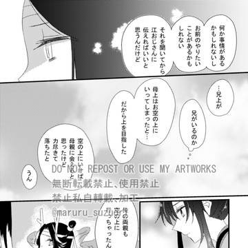 Page 10 thumbnail