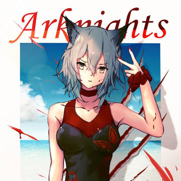 アークナイツ　レッド