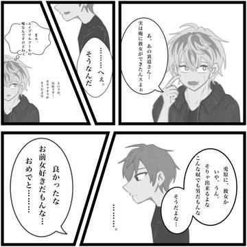 エイプリルフールで兎裏