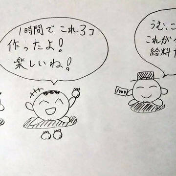 血を吐きながら続ける悲しいマラソン