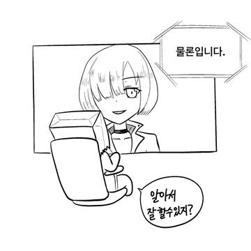 카사 미션 밀때 생기는 일