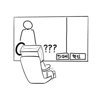 Page 3 thumbnail