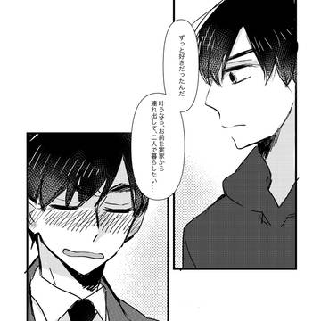 42の日おめでとうございます