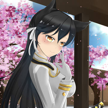 愛宕