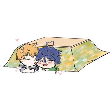 ずっと