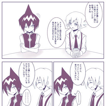 エイプリルフール漫画