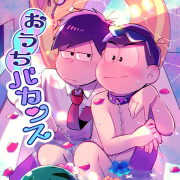 22/5/3新刊サンプル(弁ポエ)