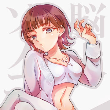 ソノニちゃん