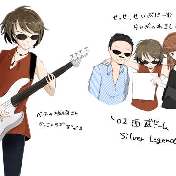 ベース