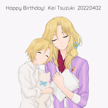 HAPPY BIRTHDAY KEI TSUZUKI 2022
