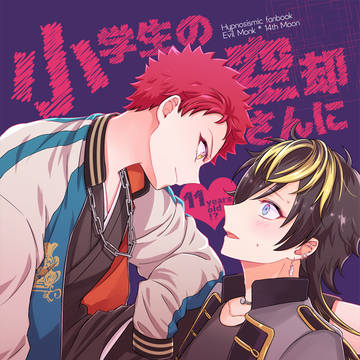 空十オンリー新刊サンプル