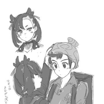 マサマリまとめ