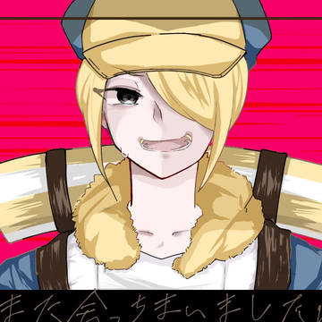ウォロさん