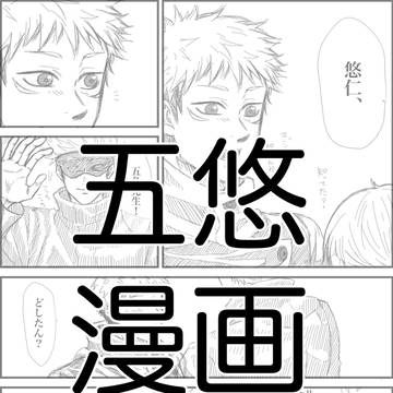 計画的犯行(｡◕ ∀ ◕｡)