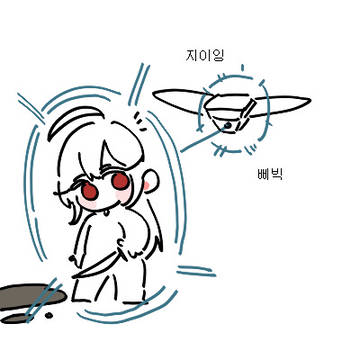 퀸팔트를도는만화