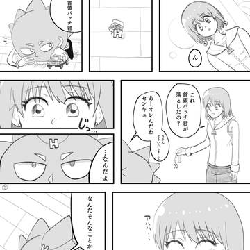 Hのネックレス