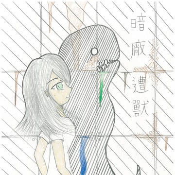 第１回画力向上計画４枚