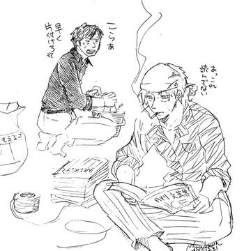 アカウント移行のお知らせ