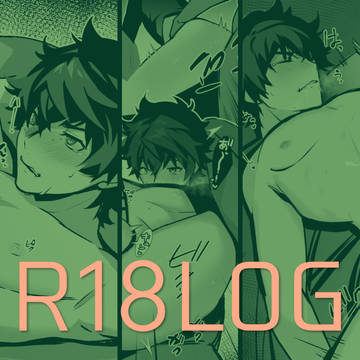 【R-18】盾受けまとめ4