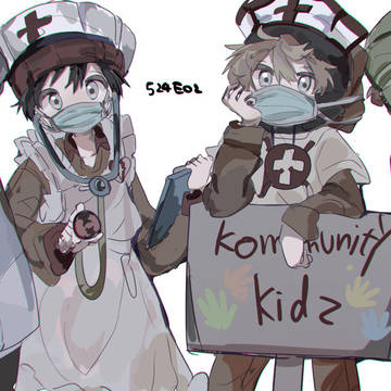 サウスログ