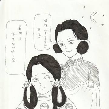 着物