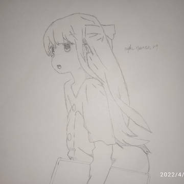 Rin