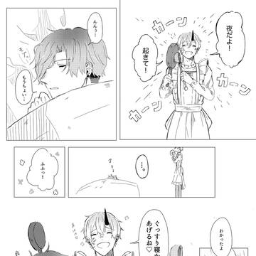 🌱🚬「シャレにならん」