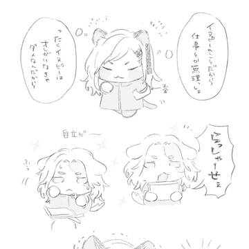 まとめ1