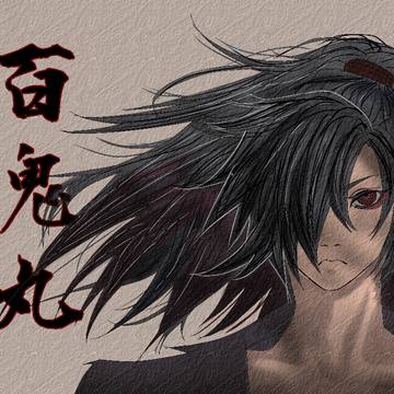 百鬼丸