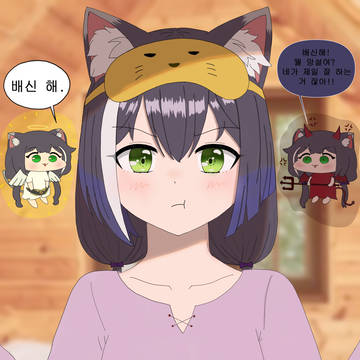 캬루