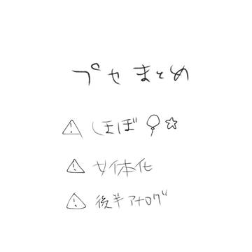 後半に行くにつれて画力が上がるかも