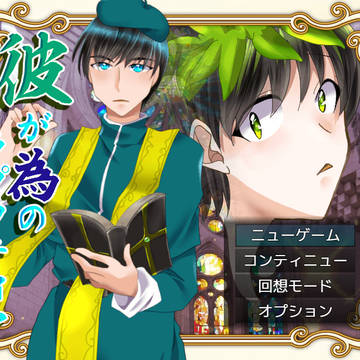 カラチョロRPGできました。