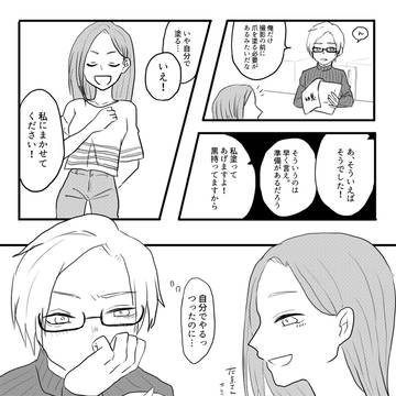 ある日のさきょいづ