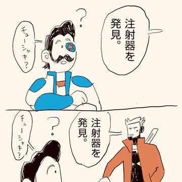エペまとめ16