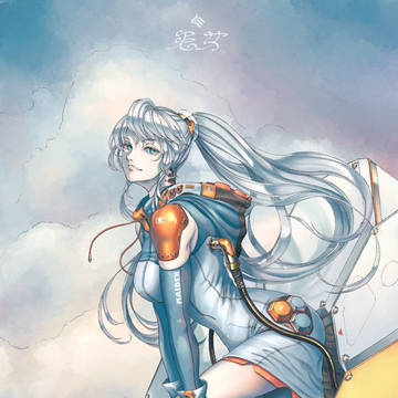 天女
