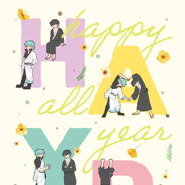 5/3 あずまよ新刊サンプル【銀土】