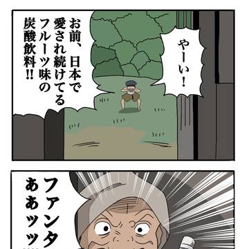 (無題)