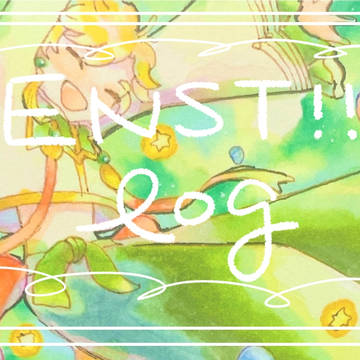 あんスタろぐ