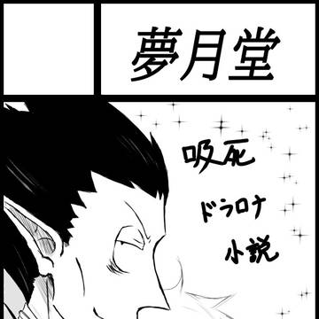 【4/10　広島コミケ244】お品書き【B10】