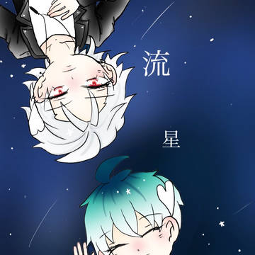 さまささオンリー新刊～通販のお知らせ～