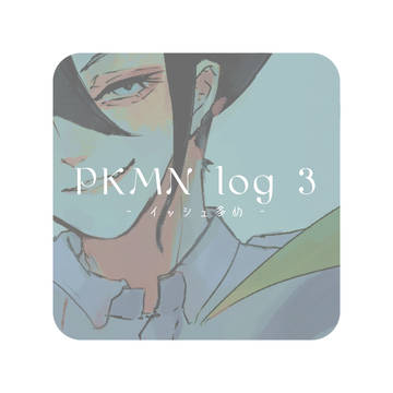 PKMNlog 3