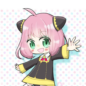 アーニャ