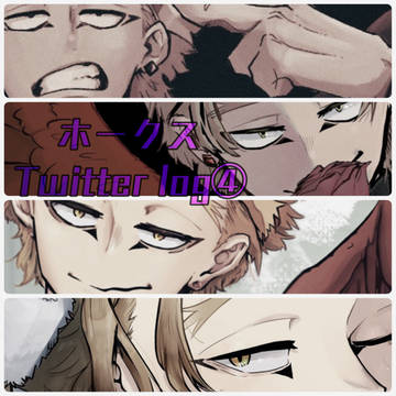 ホークスTwitter log④